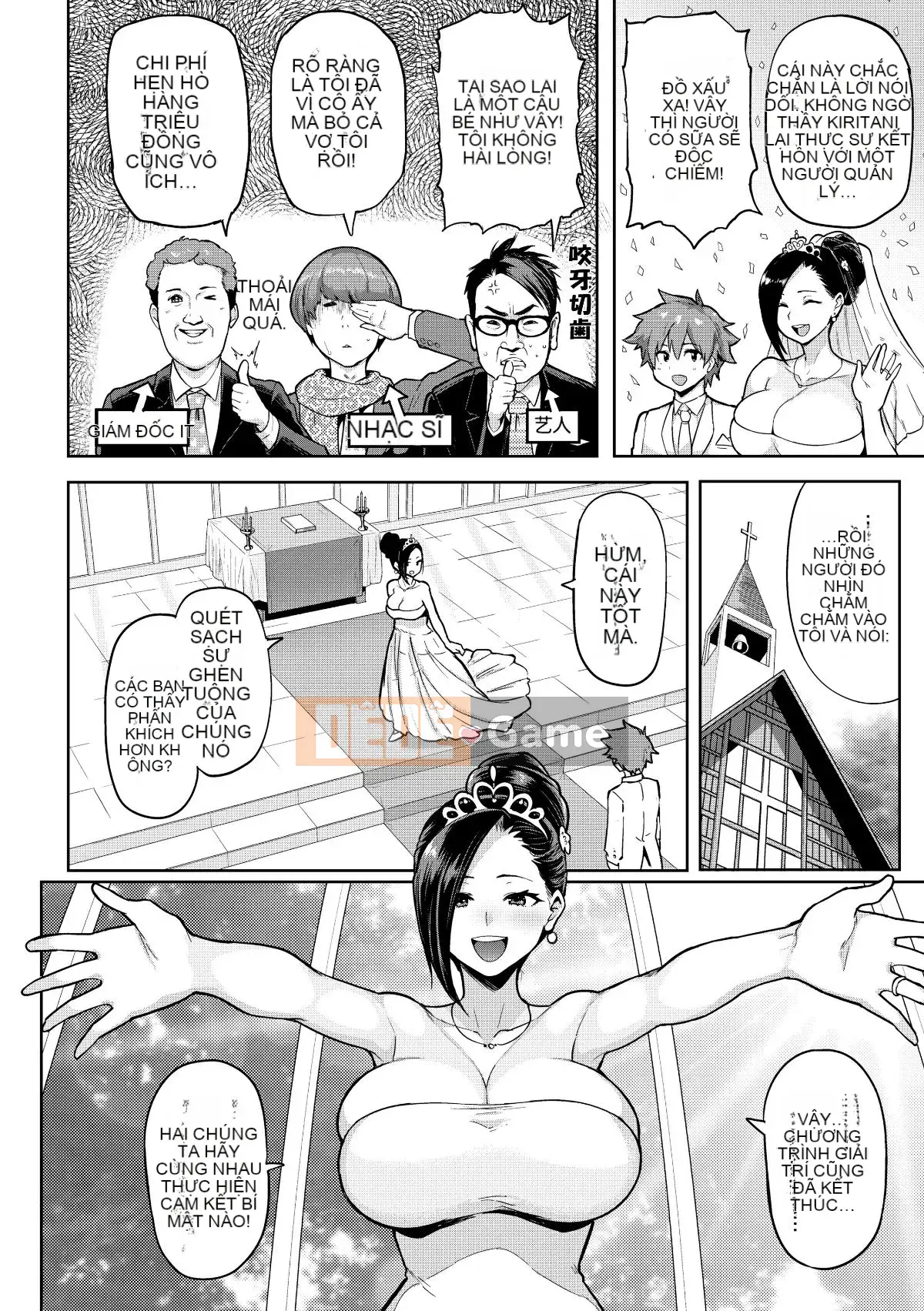 [Meme 50] Nikuhitsu ~Bài học về sự vâng lời của giáo viên~ [Tiếng Trung không kiểm duyệt][Tiếng Trung cá nhân bạc]