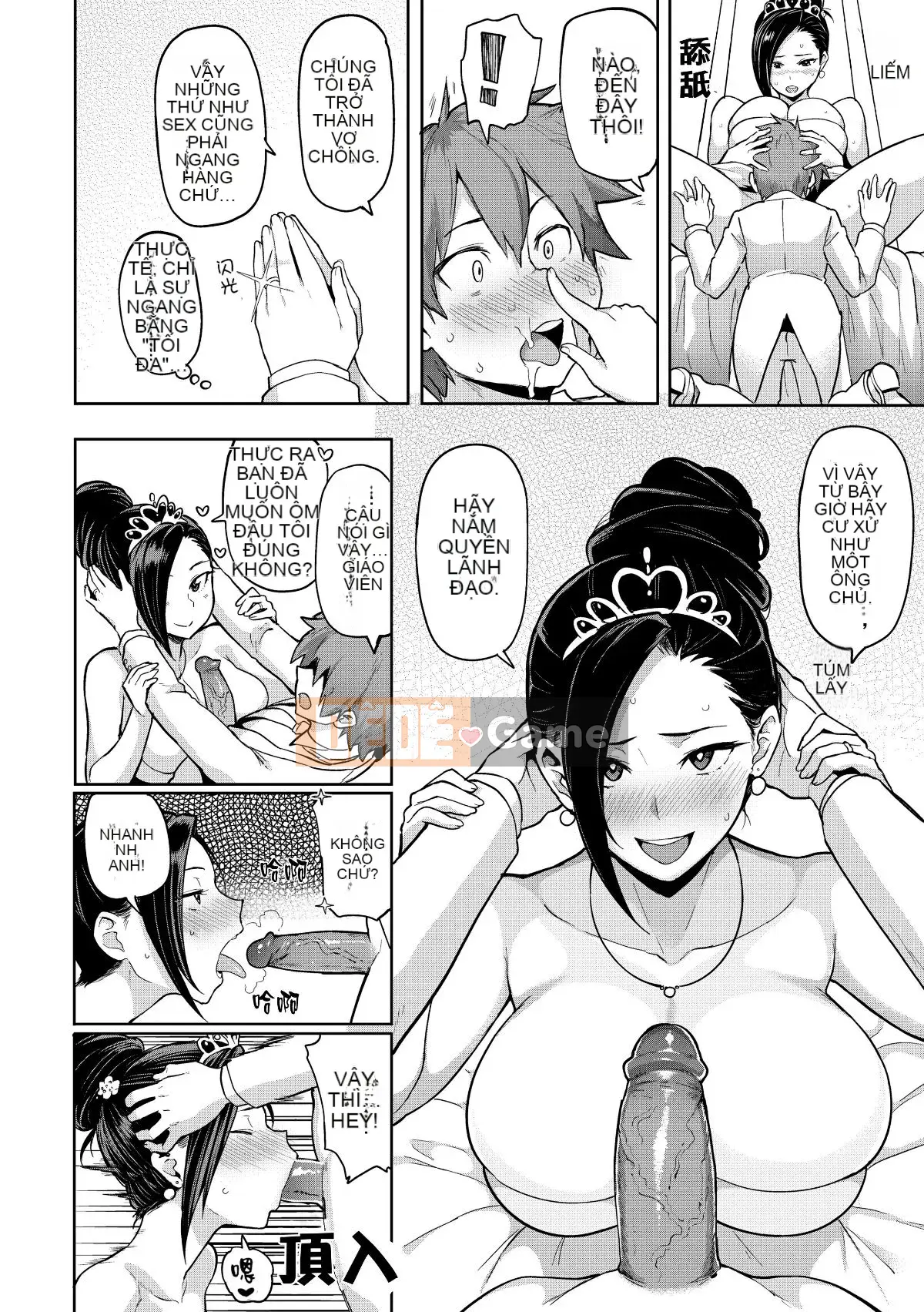 [Meme 50] Nikuhitsu ~Bài học về sự vâng lời của giáo viên~ [Tiếng Trung không kiểm duyệt][Tiếng Trung cá nhân bạc]