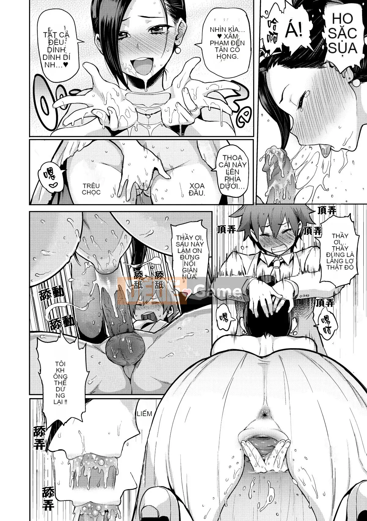 [Meme 50] Nikuhitsu ~Bài học về sự vâng lời của giáo viên~ [Tiếng Trung không kiểm duyệt][Tiếng Trung cá nhân bạc]