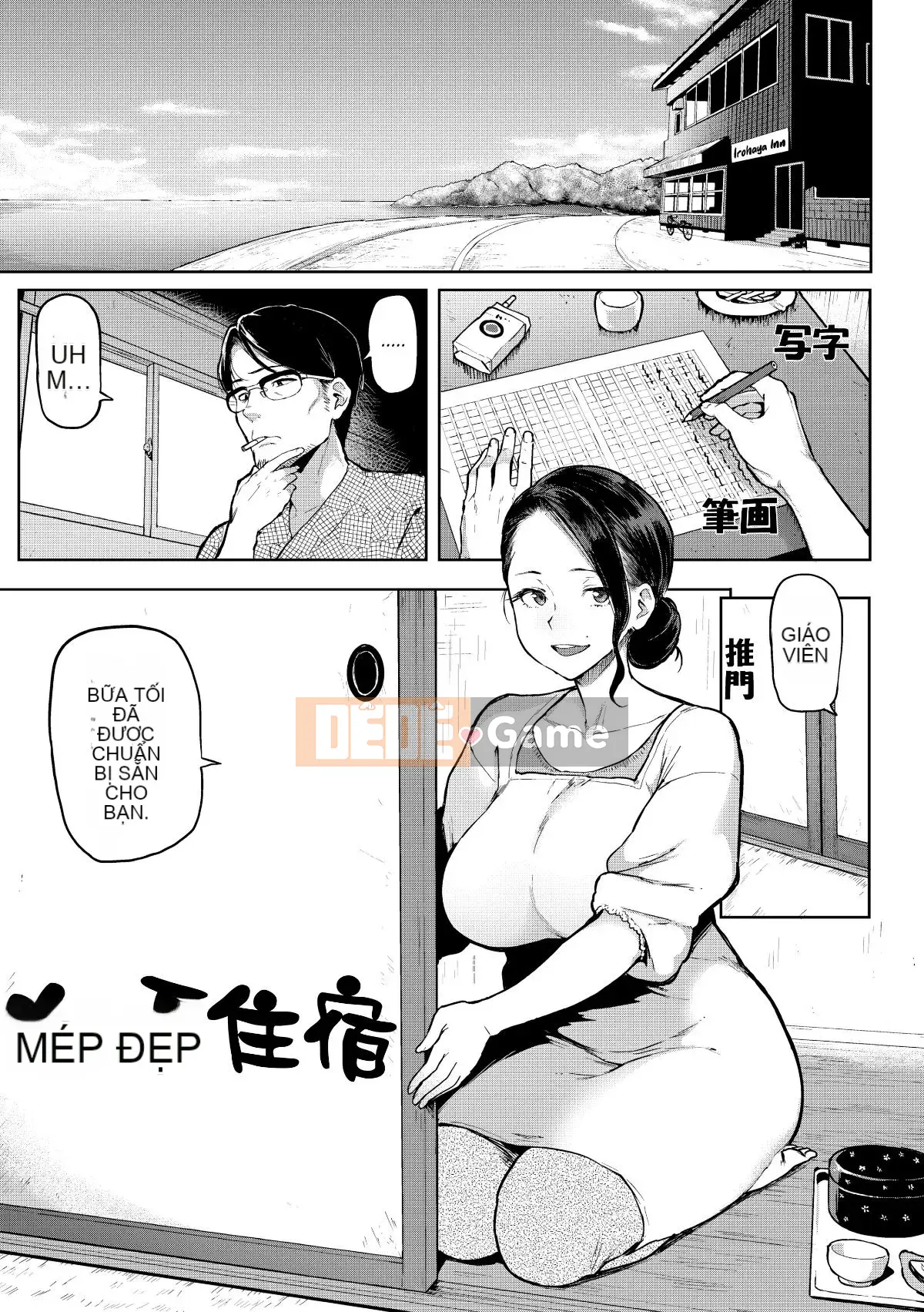 [Meme 50] Nikuhitsu ~Bài học về sự vâng lời của giáo viên~ [Tiếng Trung không kiểm duyệt][Tiếng Trung cá nhân bạc]