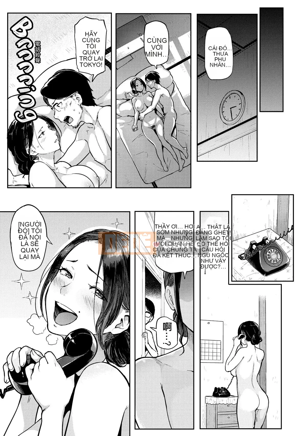 [Meme 50] Nikuhitsu ~Bài học về sự vâng lời của giáo viên~ [Tiếng Trung không kiểm duyệt][Tiếng Trung cá nhân bạc]