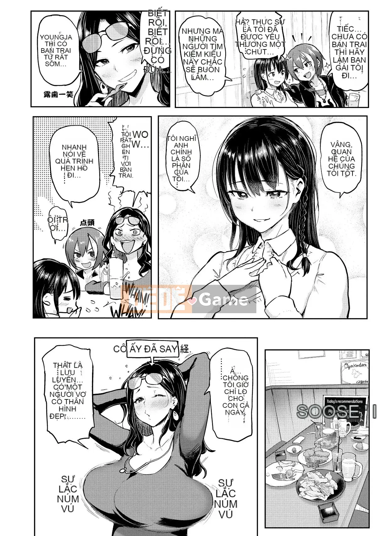 [Meme 50] Nikuhitsu ~Bài học về sự vâng lời của giáo viên~ [Tiếng Trung không kiểm duyệt][Tiếng Trung cá nhân bạc]