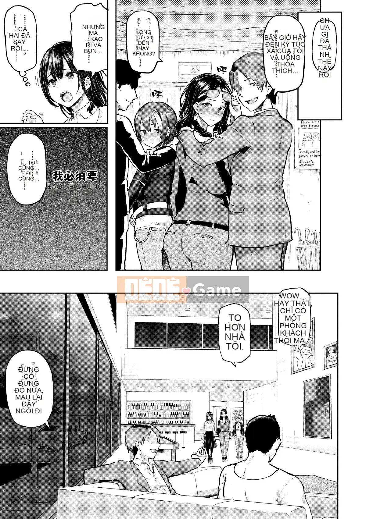 [Meme 50] Nikuhitsu ~Bài học về sự vâng lời của giáo viên~ [Tiếng Trung không kiểm duyệt][Tiếng Trung cá nhân bạc]