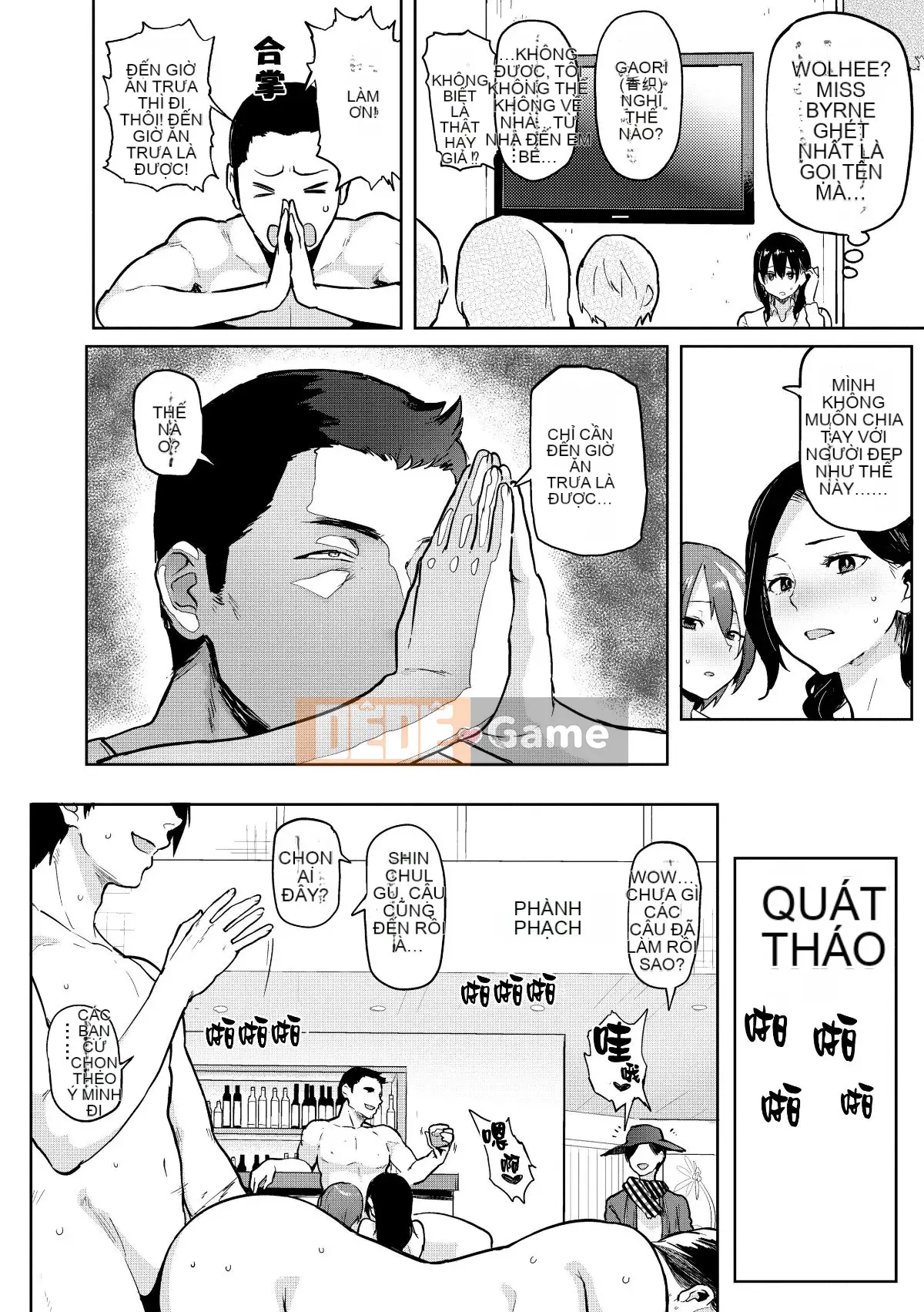 [Meme 50] Nikuhitsu ~Bài học về sự vâng lời của giáo viên~ [Tiếng Trung không kiểm duyệt][Tiếng Trung cá nhân bạc]