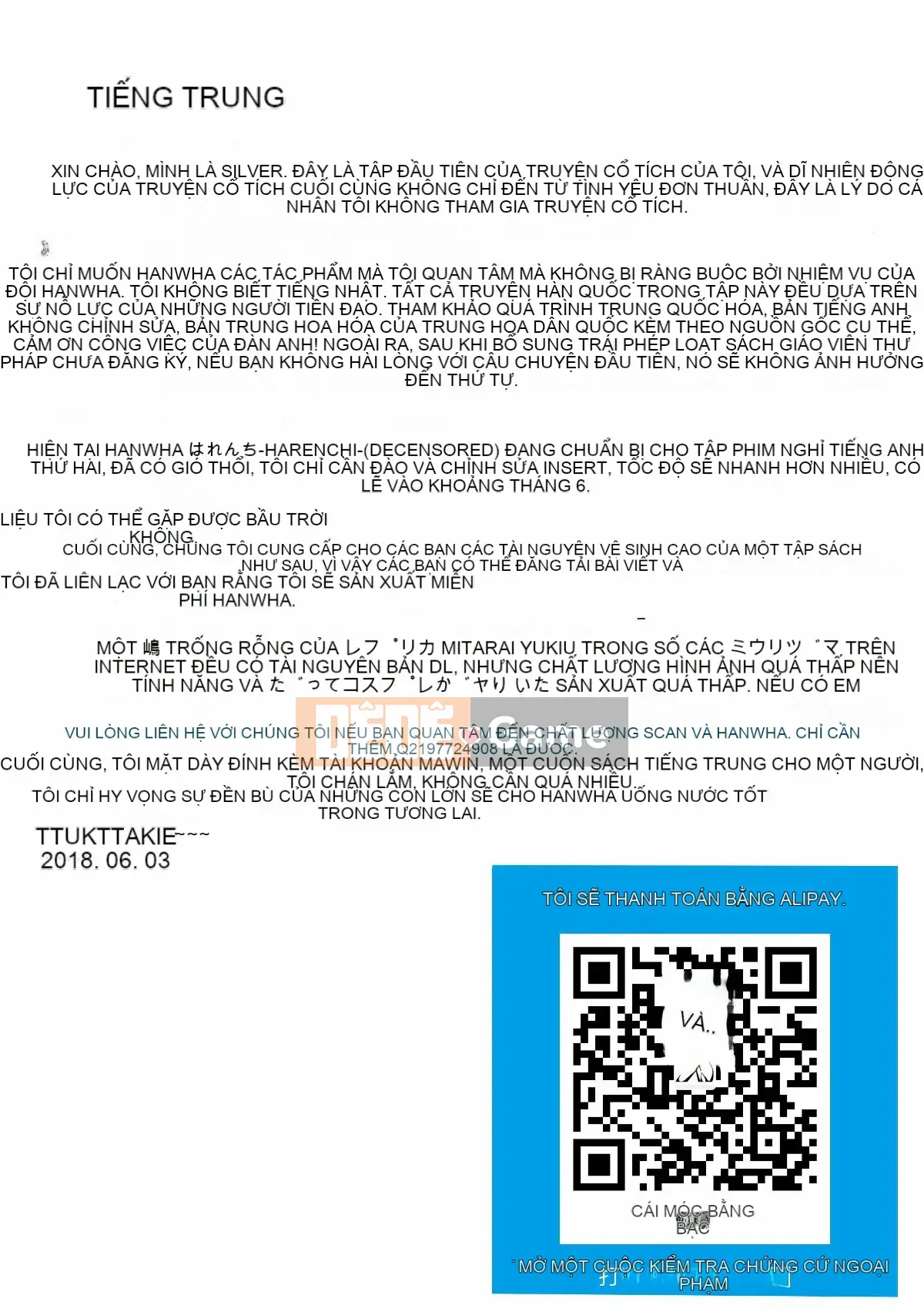 [Meme 50] Nikuhitsu ~Bài học về sự vâng lời của giáo viên~ [Tiếng Trung không kiểm duyệt][Tiếng Trung cá nhân bạc]