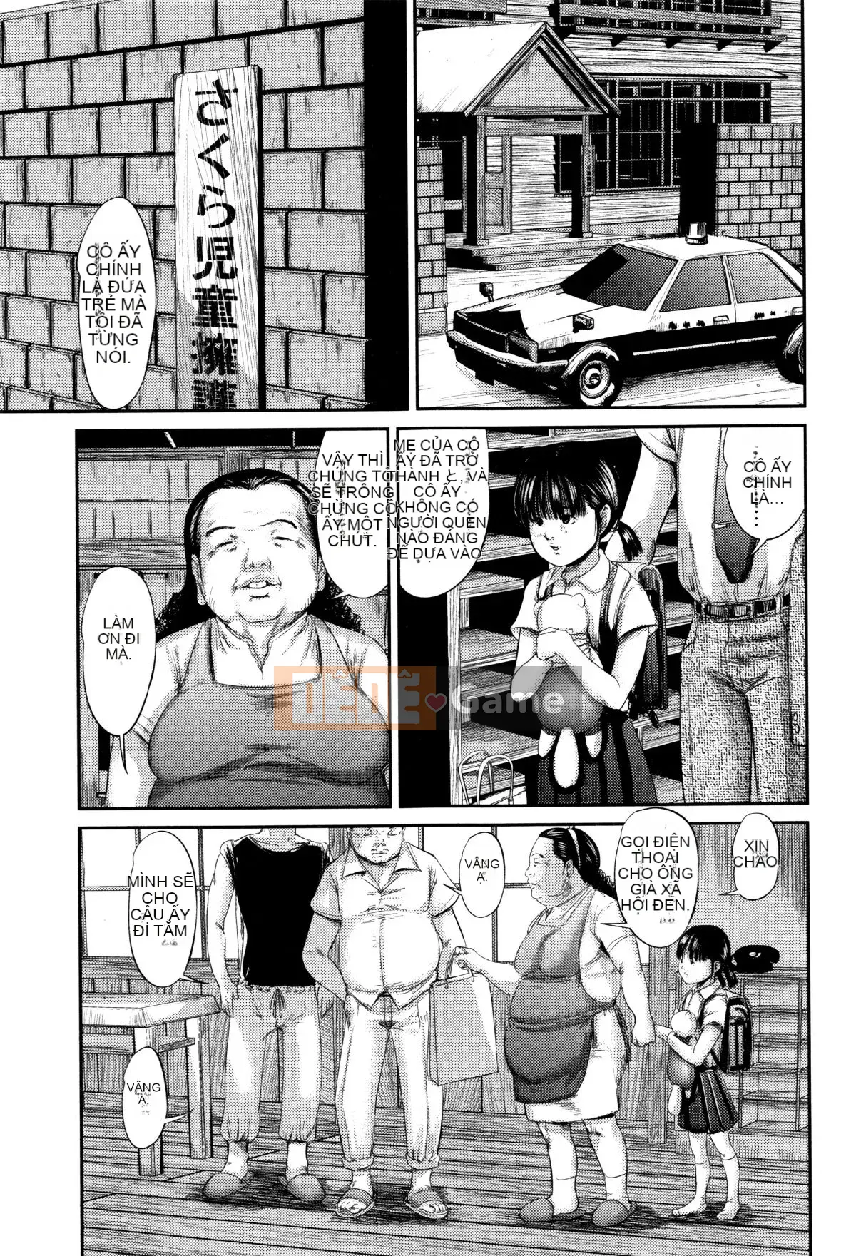 [Kokoroshima Saki] Hiiragi 1-5