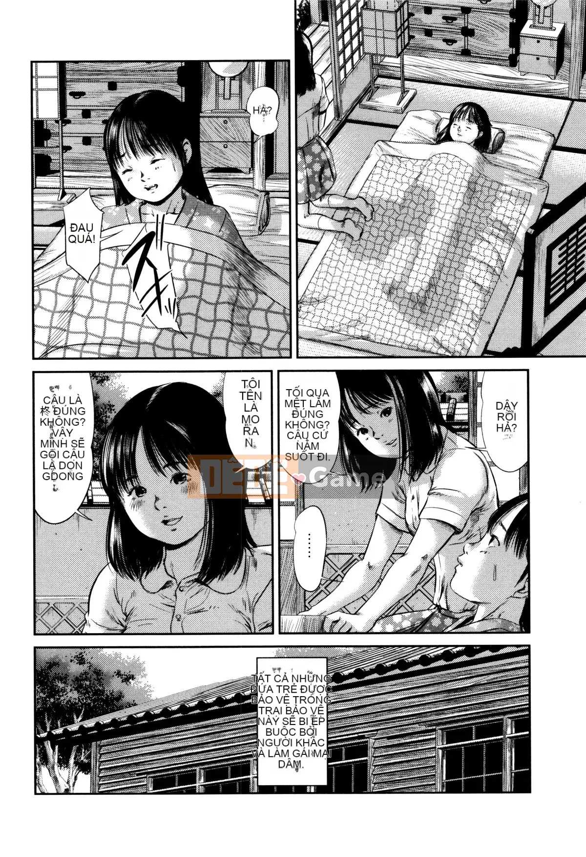 [Kokoroshima Saki] Hiiragi 1-5