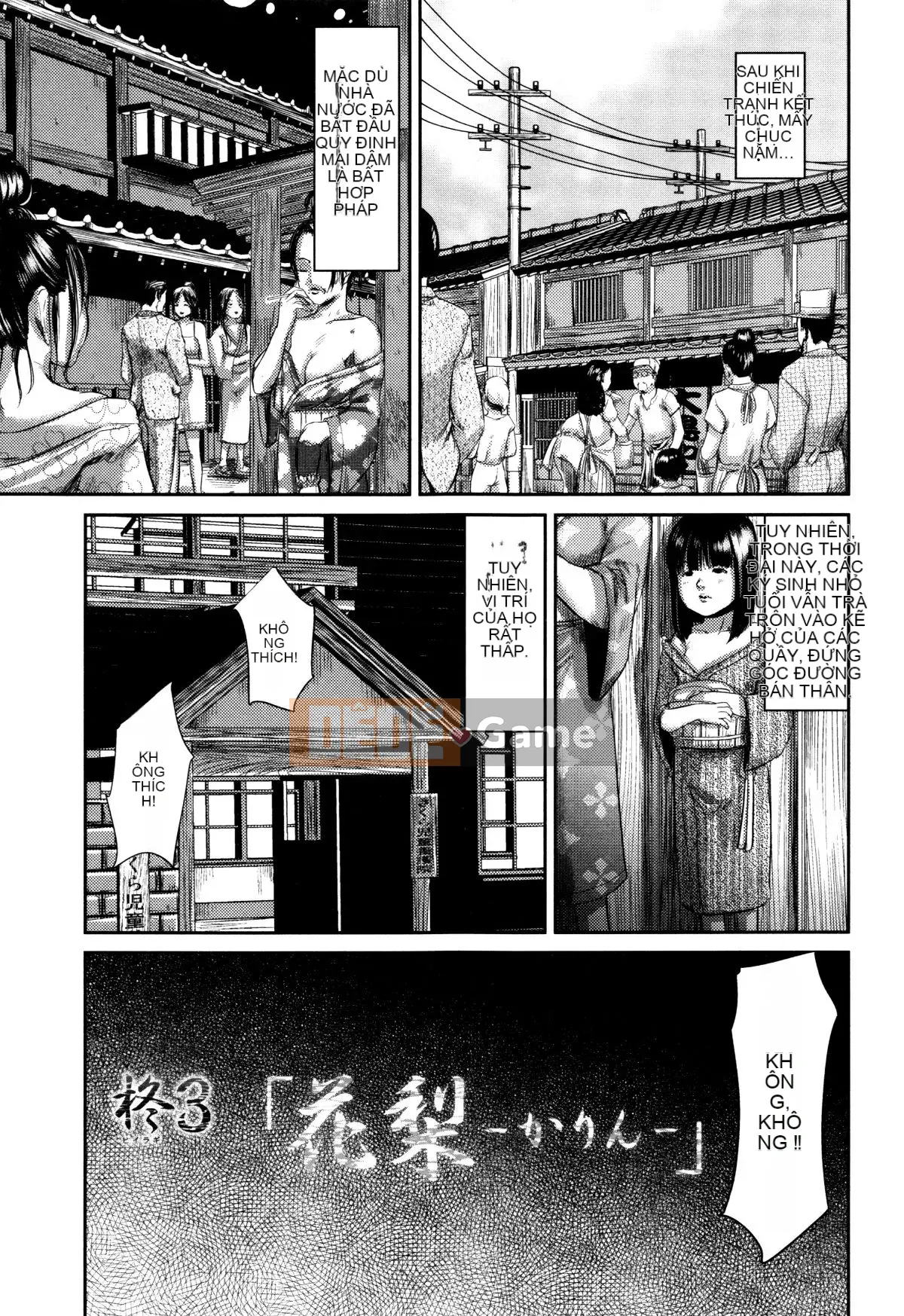 [Kokoroshima Saki] Hiiragi 1-5