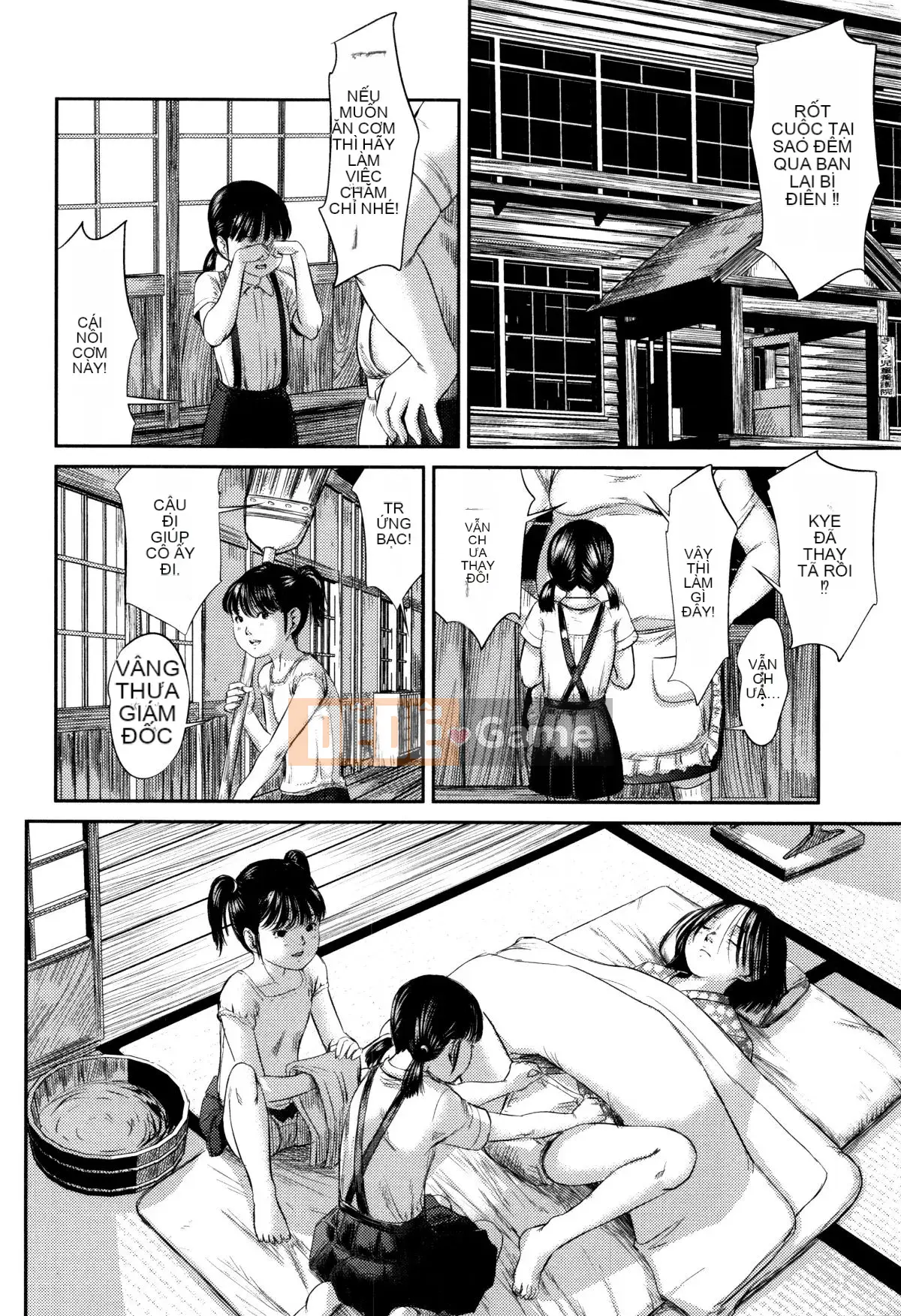 [Kokoroshima Saki] Hiiragi 1-5