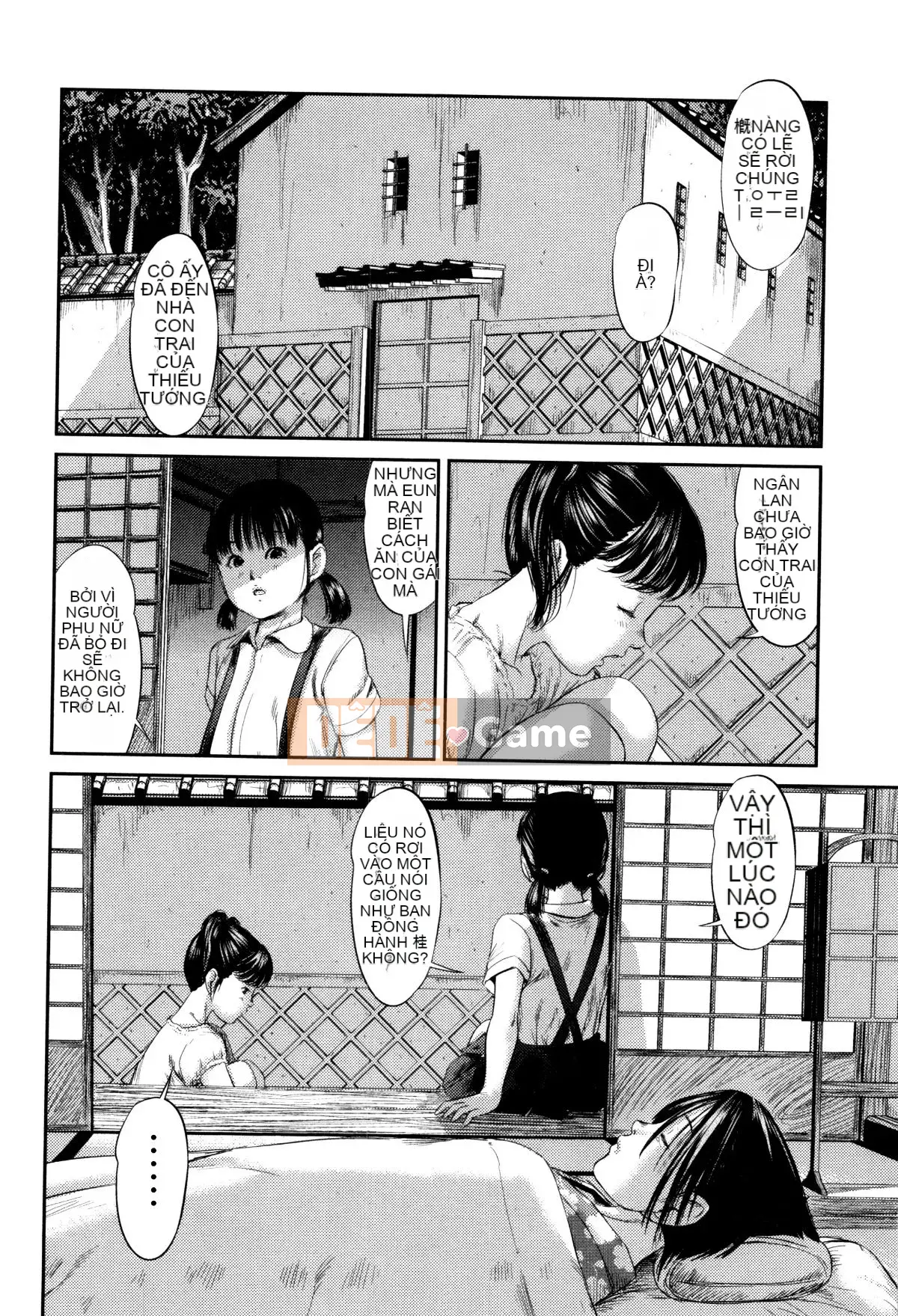 [Kokoroshima Saki] Hiiragi 1-5