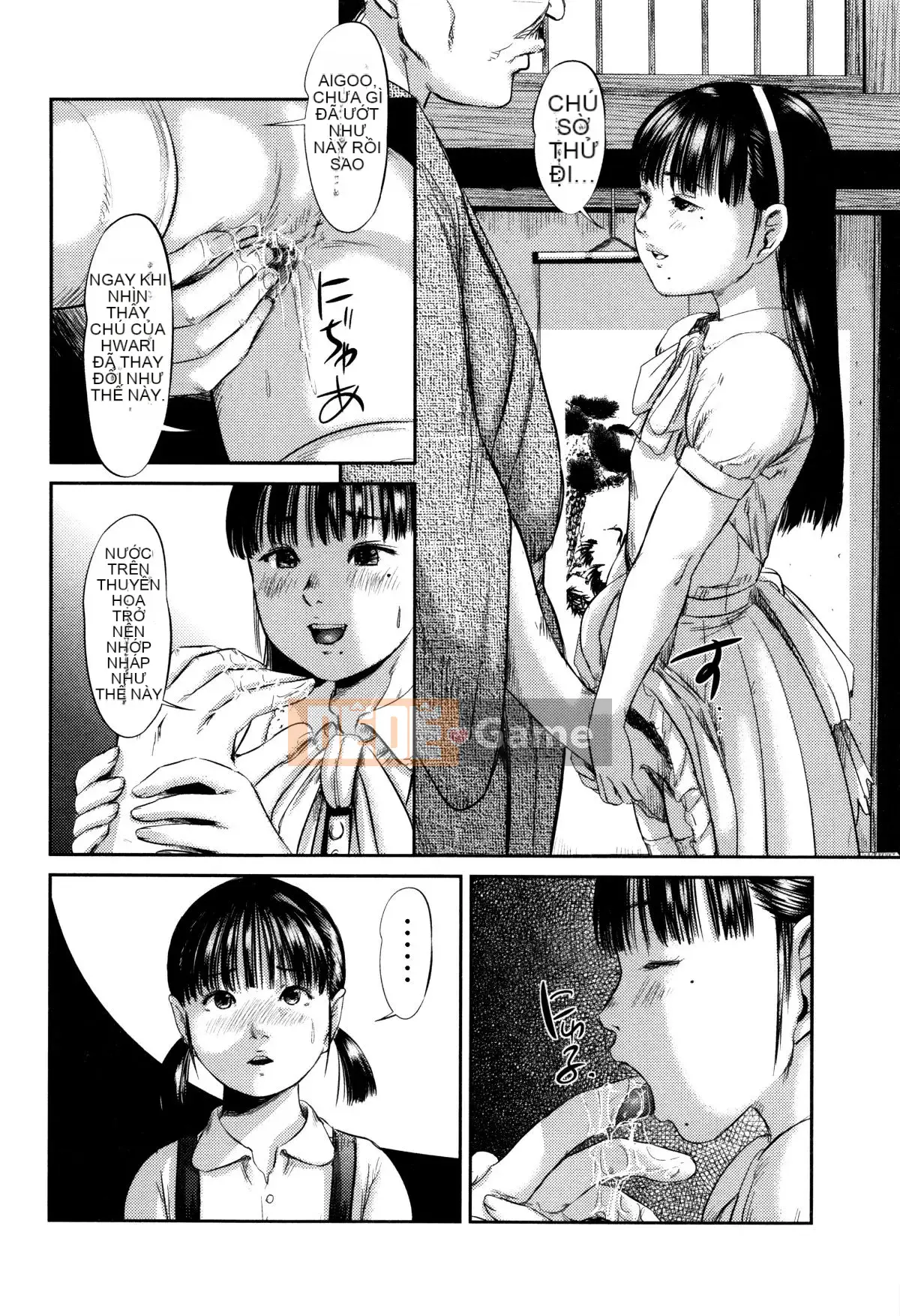 [Kokoroshima Saki] Hiiragi 1-5