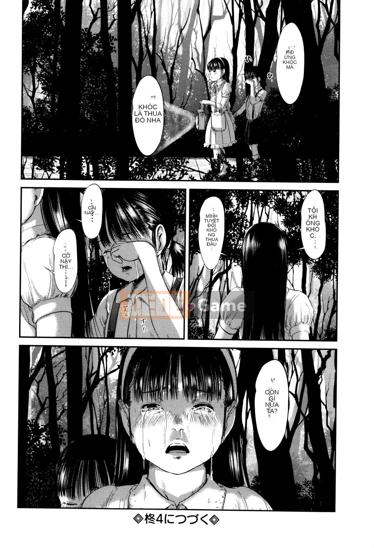 [Kokoroshima Saki] Hiiragi 1-5