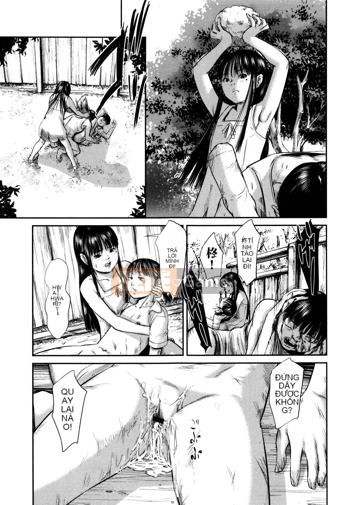 [Kokoroshima Saki] Hiiragi 1-5