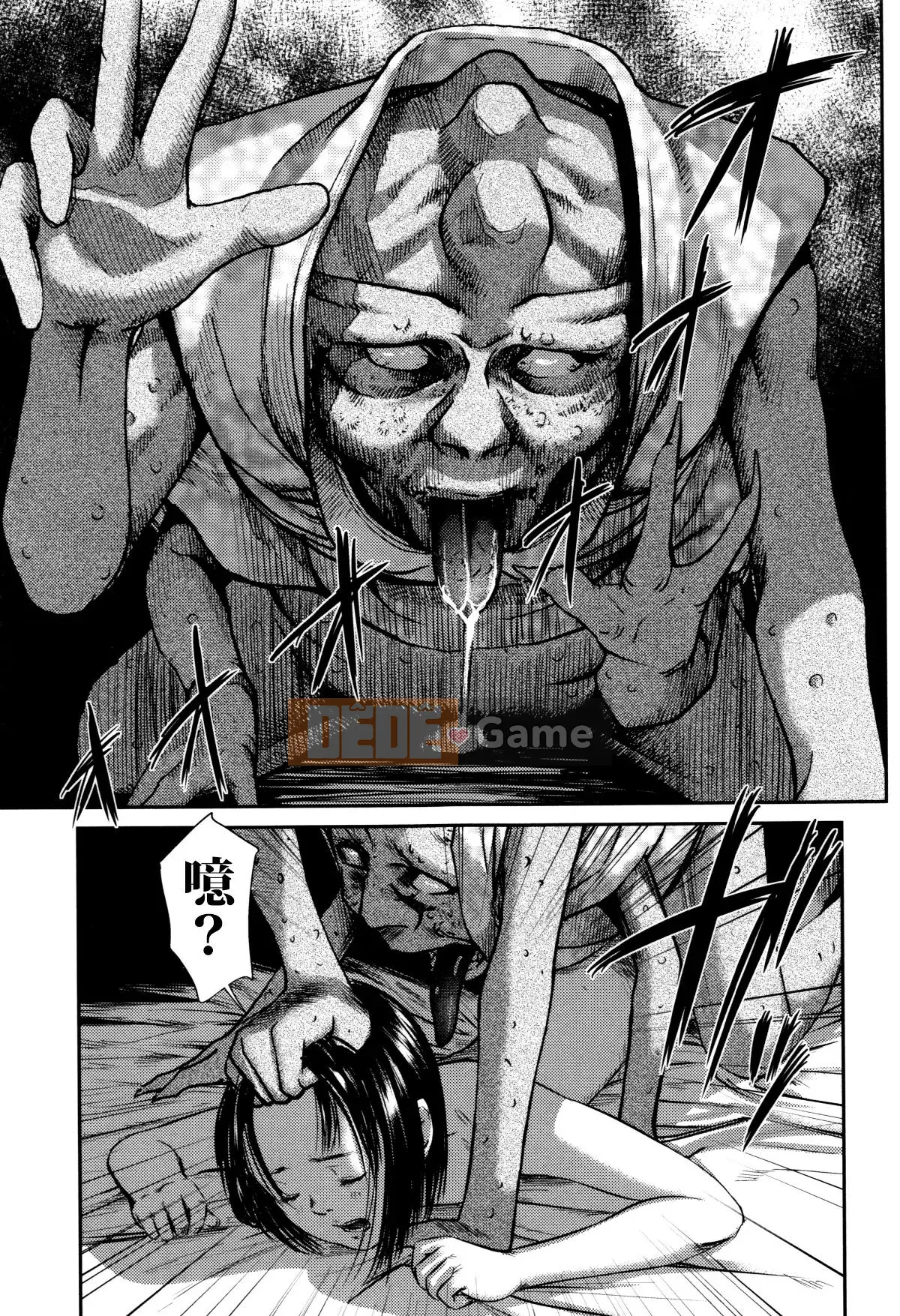 [Kokoroshima Saki] Hiiragi 1-5