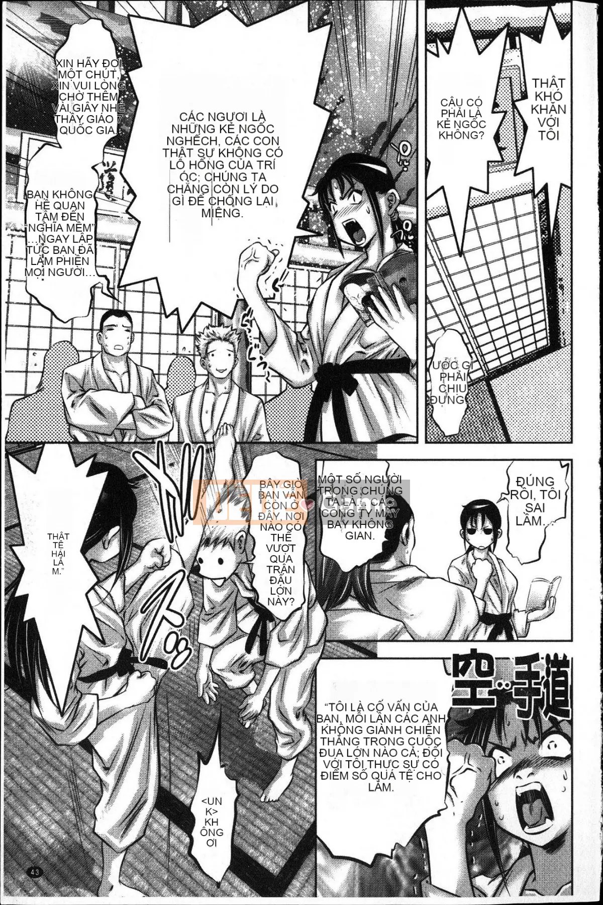 [Kazeteki Koubou][Onikubo Hirohisa] Gái mại dâm!