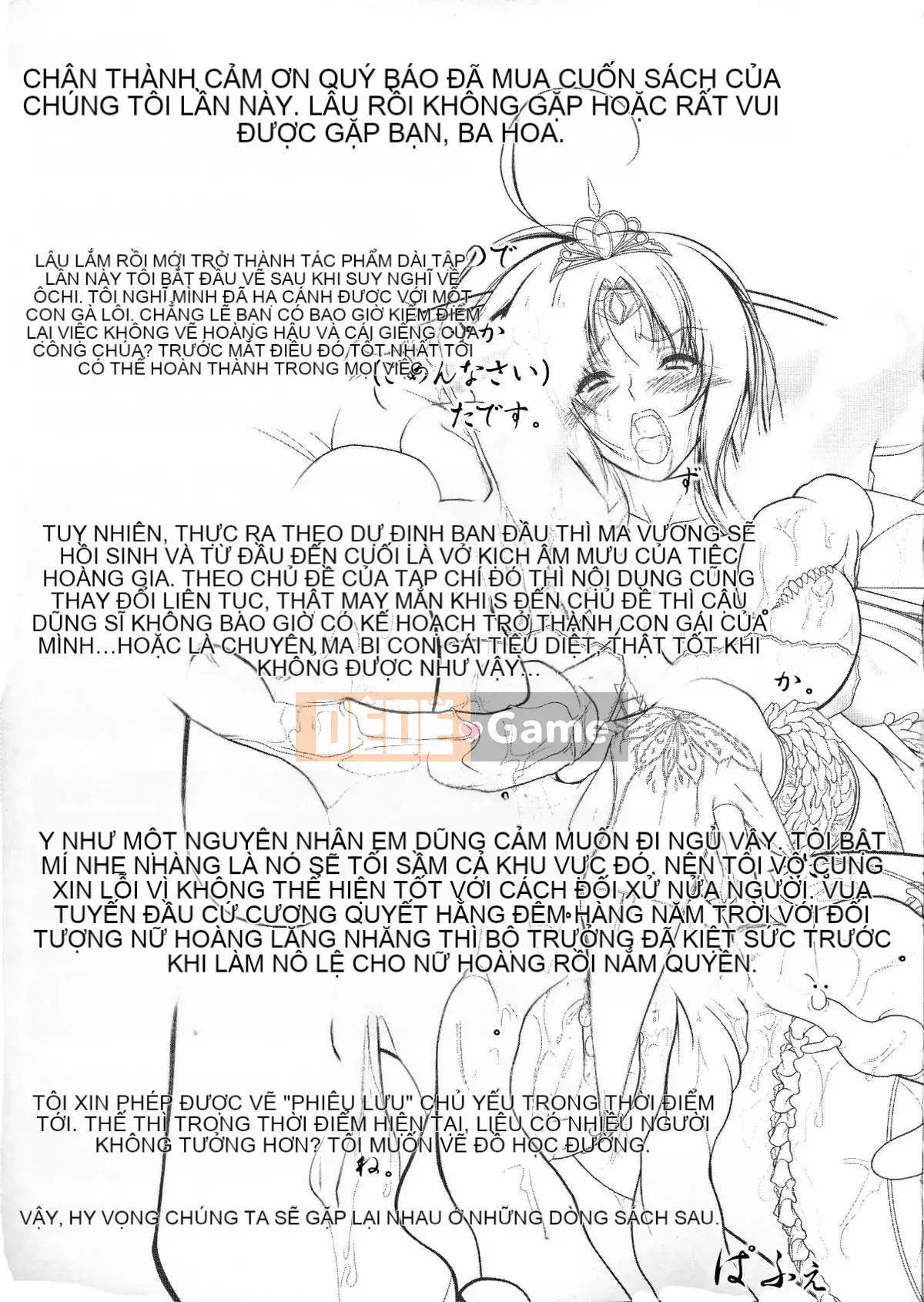 [Parfait] Vương quốc rơi vào tay Maetsu