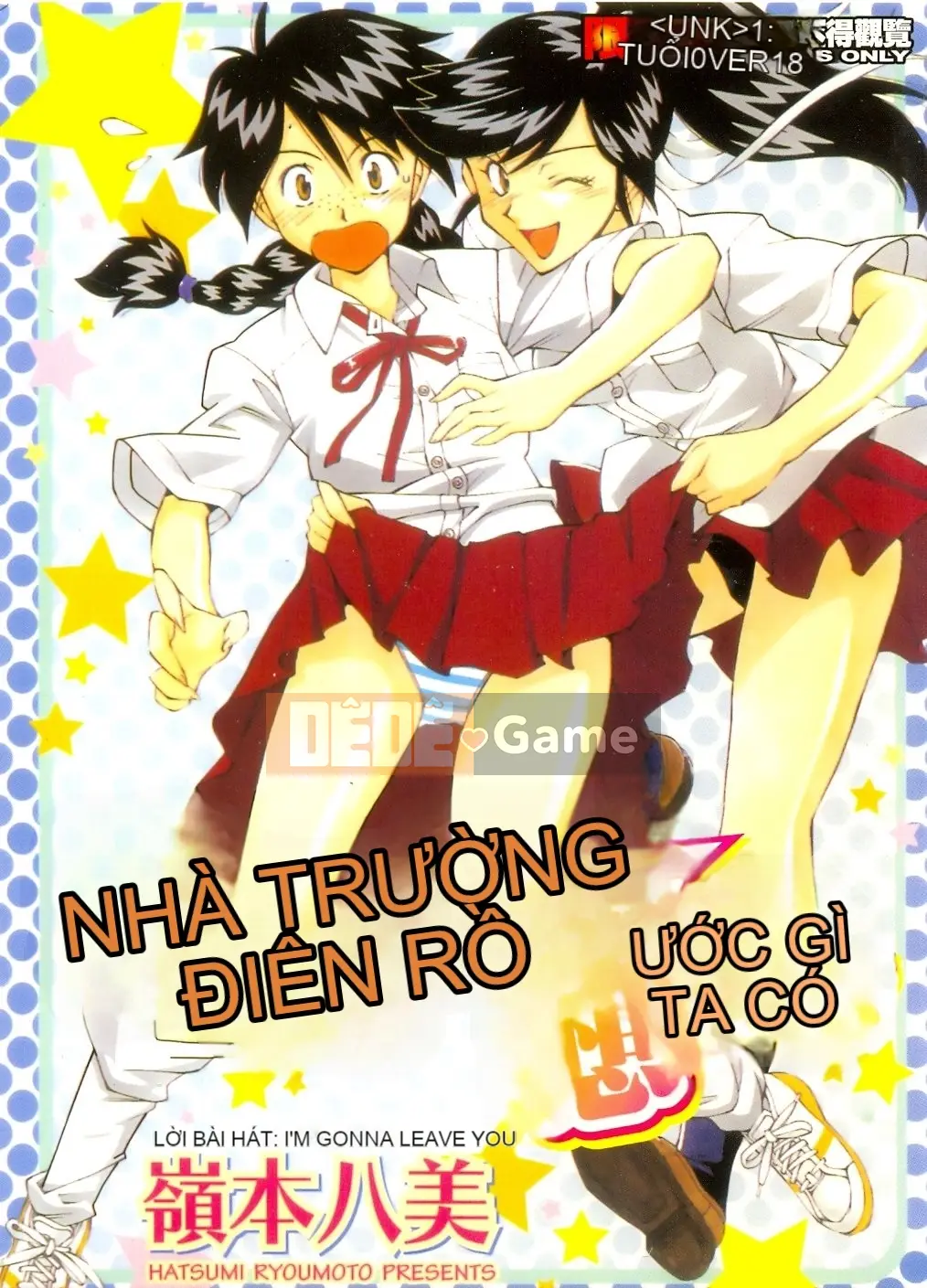 [Yami Minemoto] Đừng gây nhiễu!
