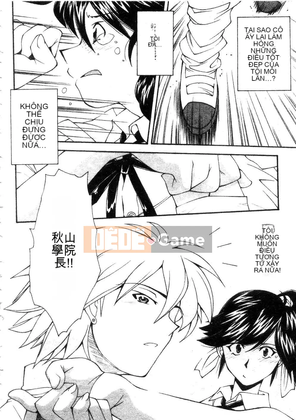 [Yami Minemoto] Đừng gây nhiễu!