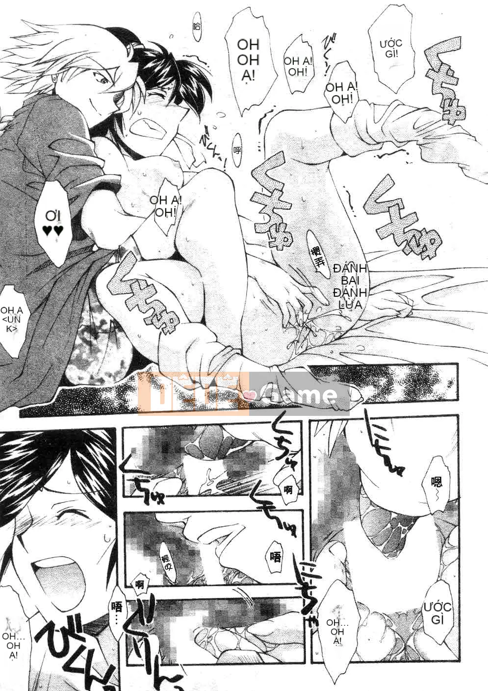 [Yami Minemoto] Đừng gây nhiễu!