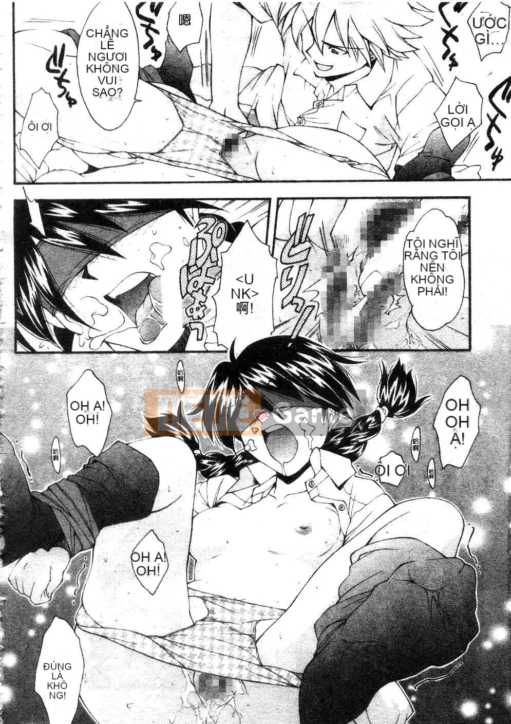 [Yami Minemoto] Đừng gây nhiễu!