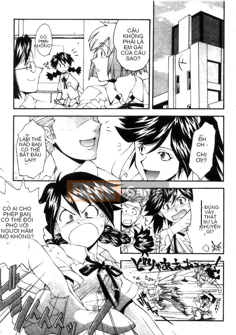 [Yami Minemoto] Đừng gây nhiễu!