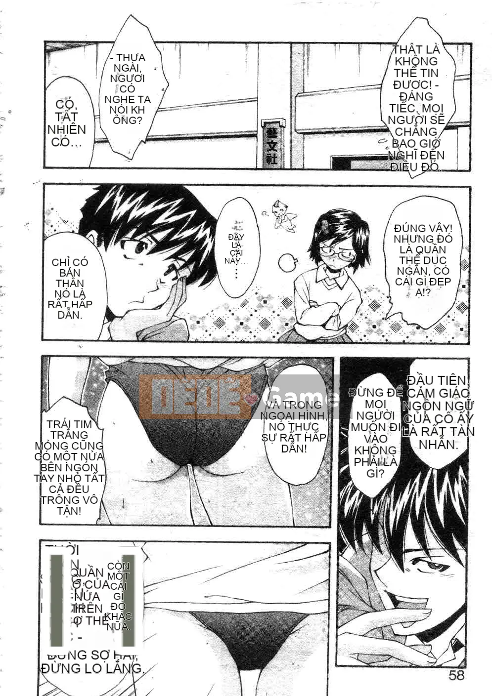 [Yami Minemoto] Đừng gây nhiễu!