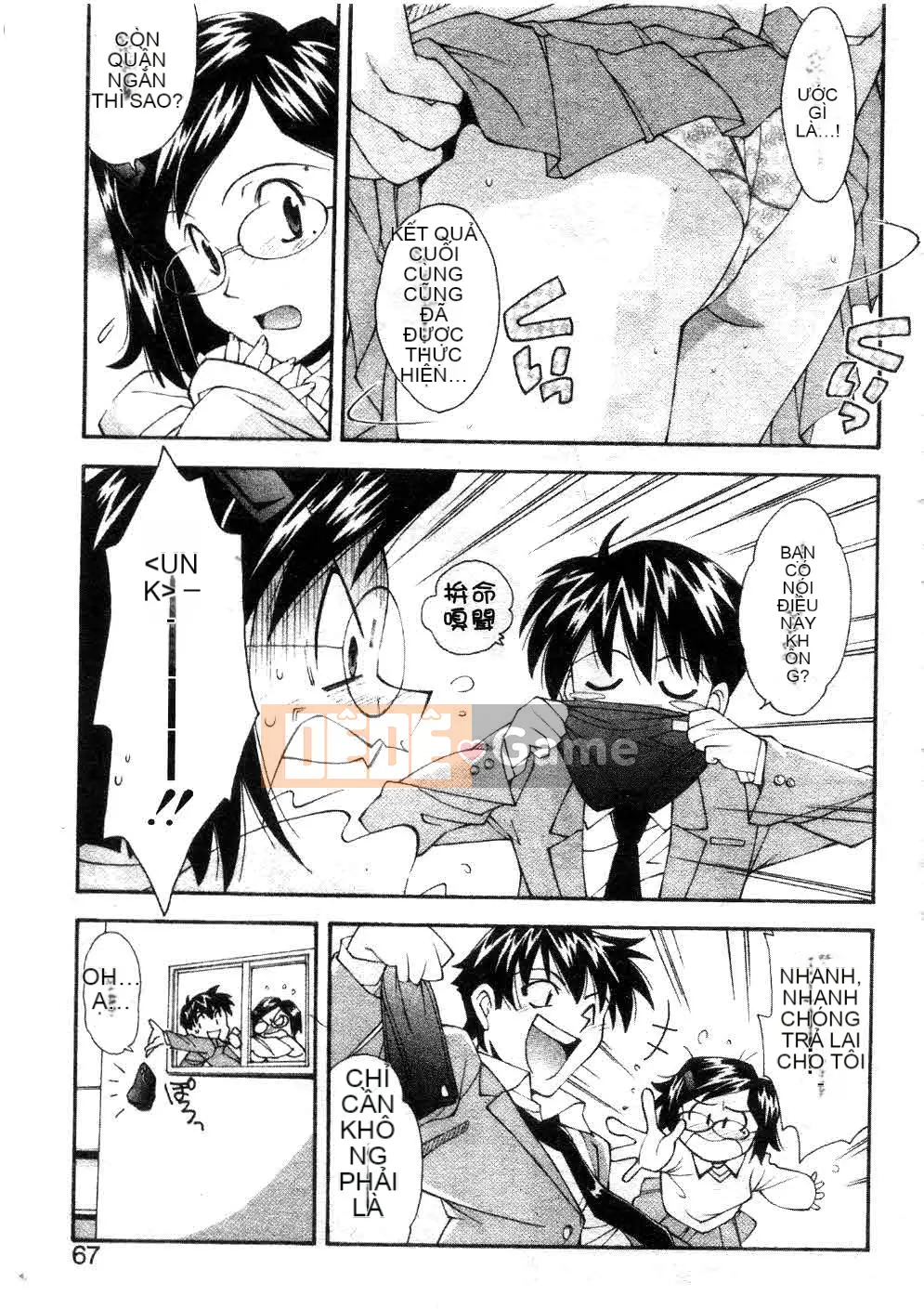 [Yami Minemoto] Đừng gây nhiễu!