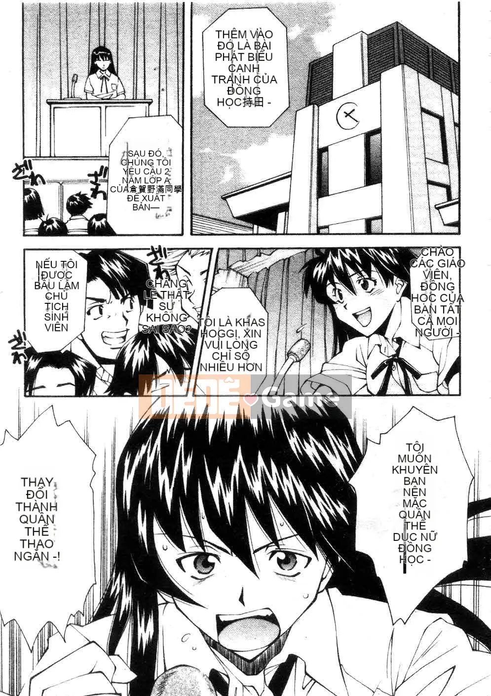 [Yami Minemoto] Đừng gây nhiễu!