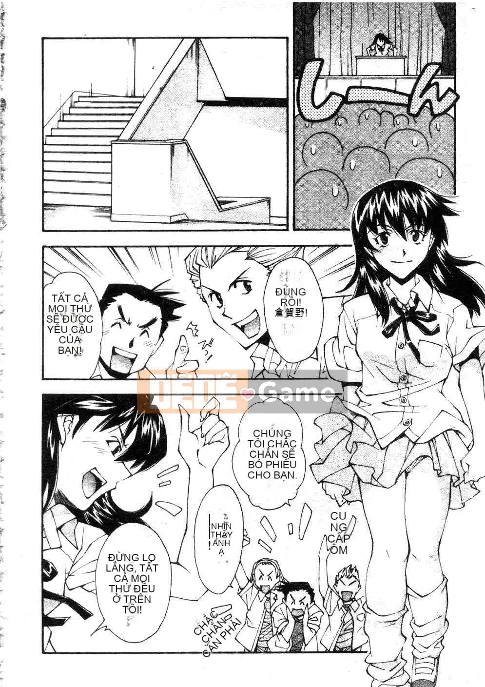 [Yami Minemoto] Đừng gây nhiễu!