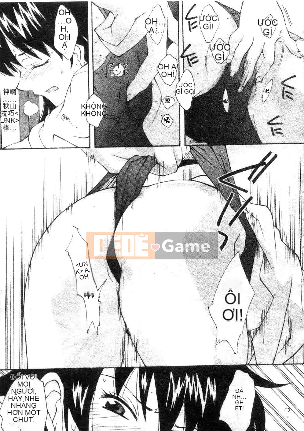 [Yami Minemoto] Đừng gây nhiễu!