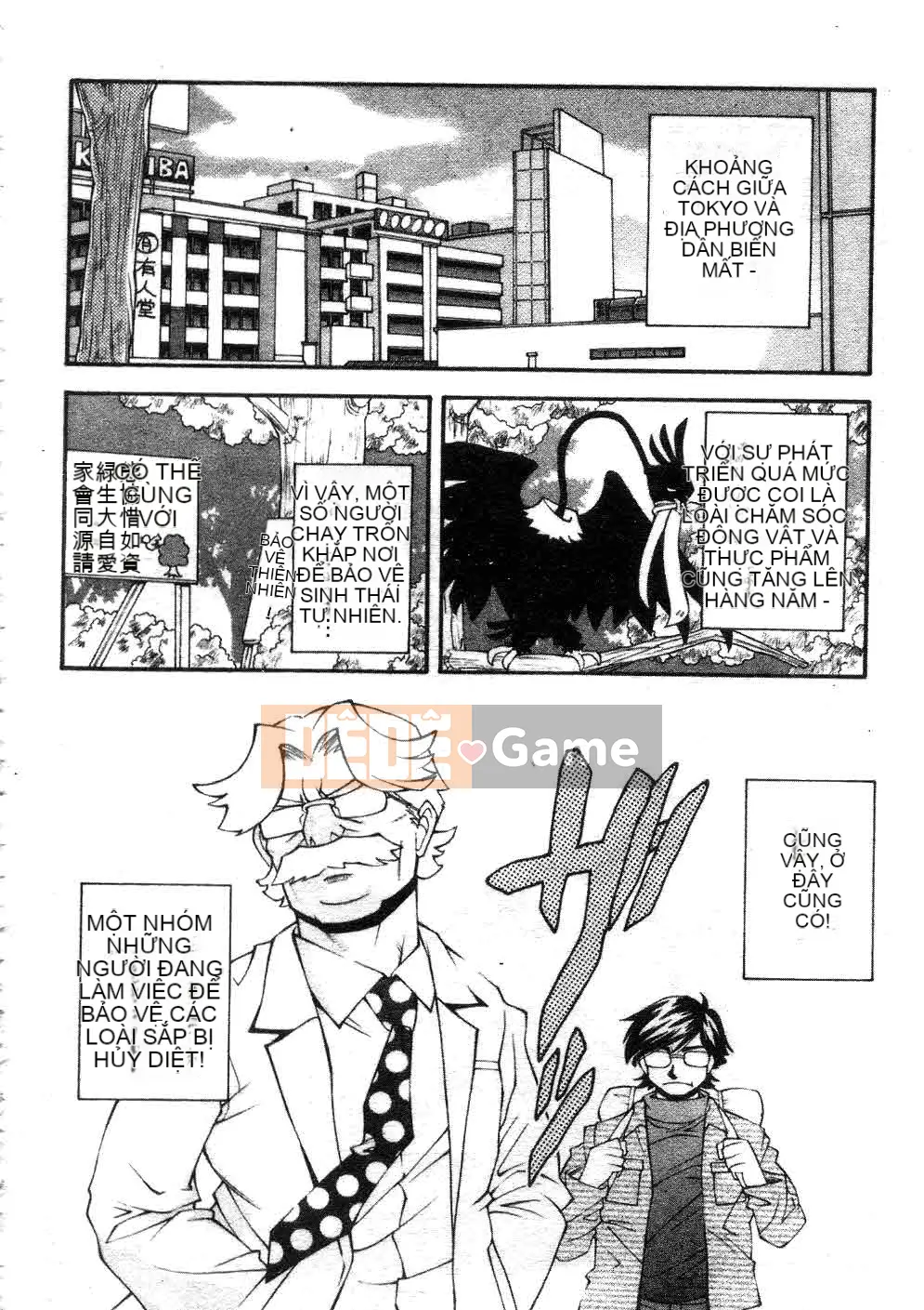 [Yami Minemoto] Đừng gây nhiễu!