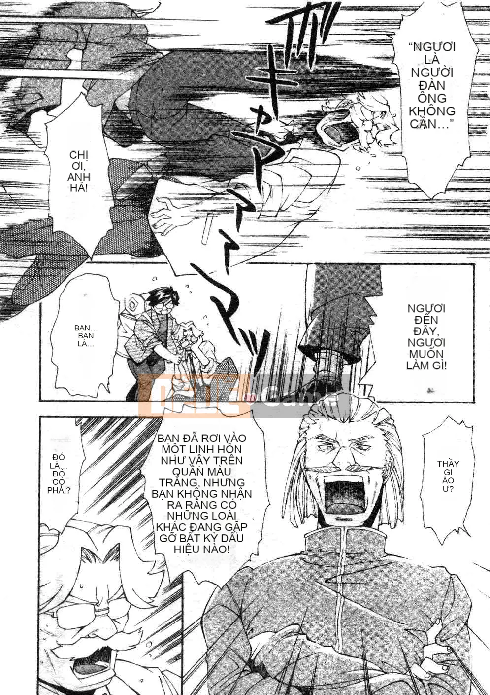 [Yami Minemoto] Đừng gây nhiễu!