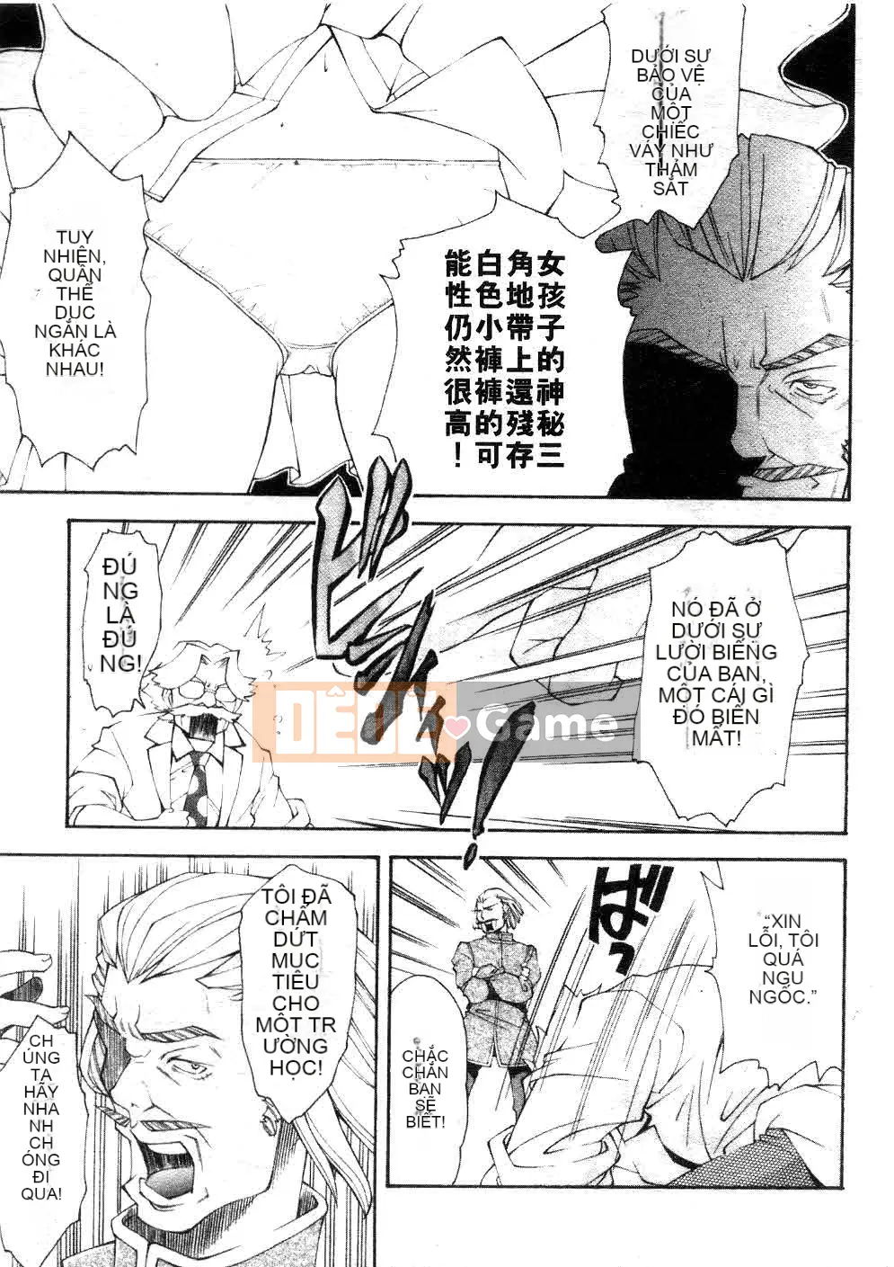 [Yami Minemoto] Đừng gây nhiễu!