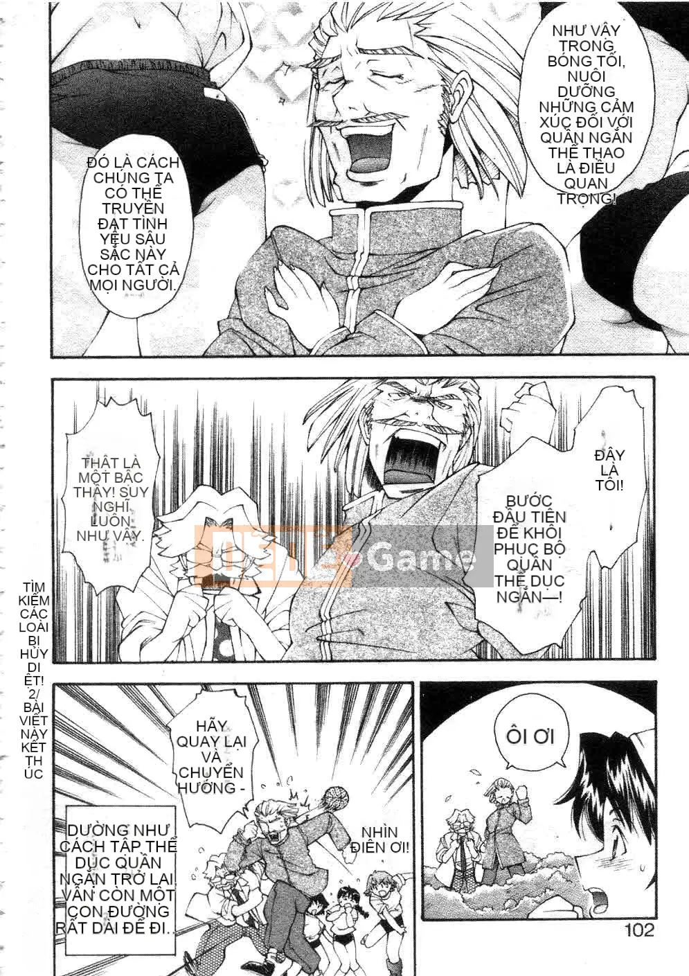 [Yami Minemoto] Đừng gây nhiễu!