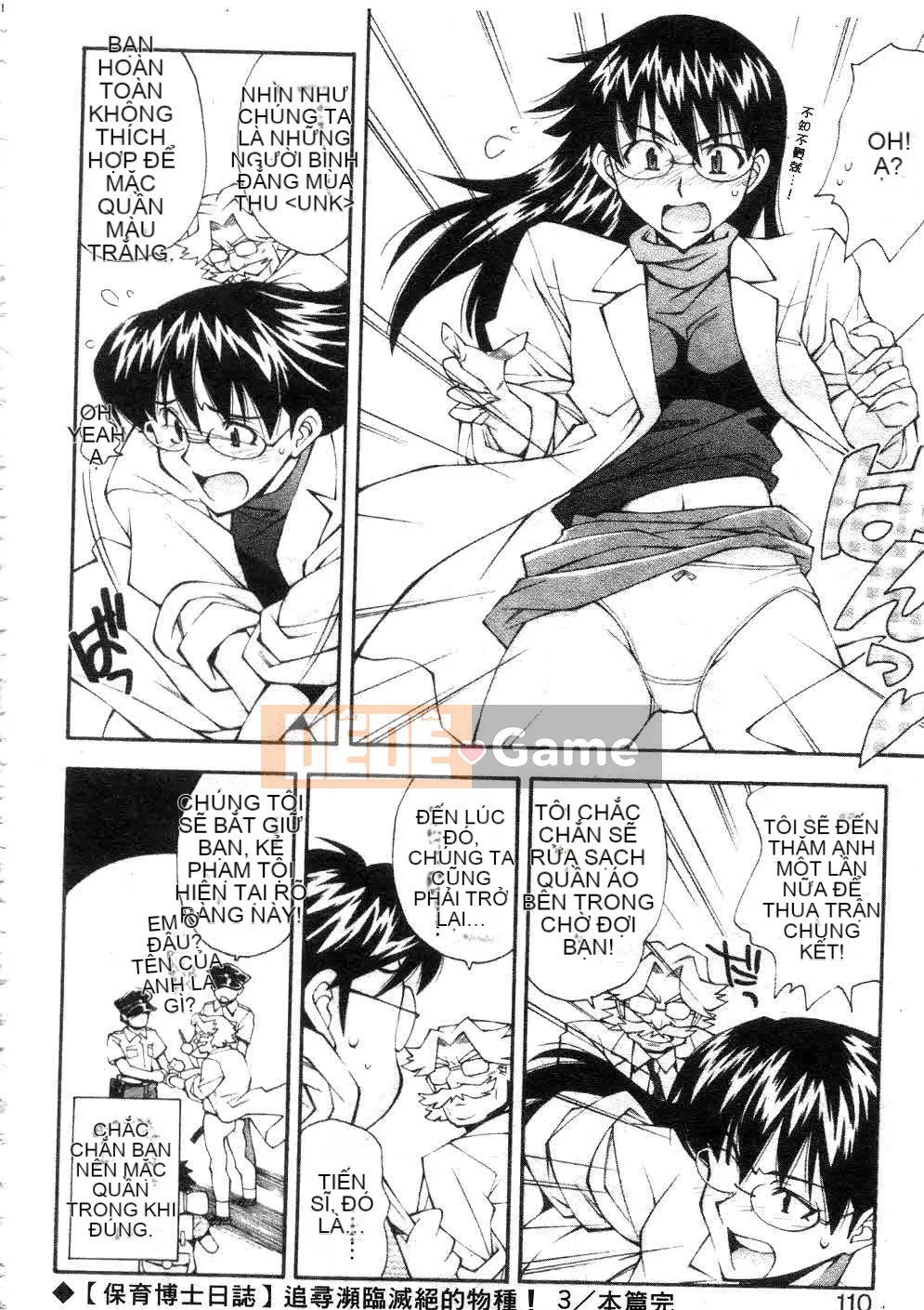 [Yami Minemoto] Đừng gây nhiễu!