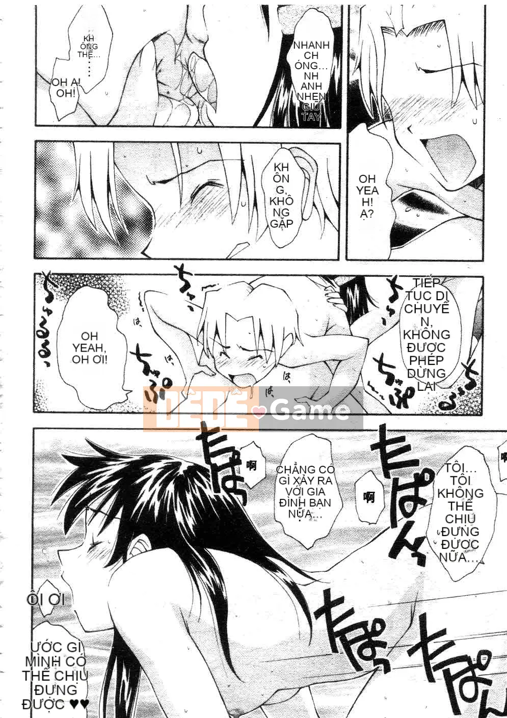 [Yami Minemoto] Đừng gây nhiễu!