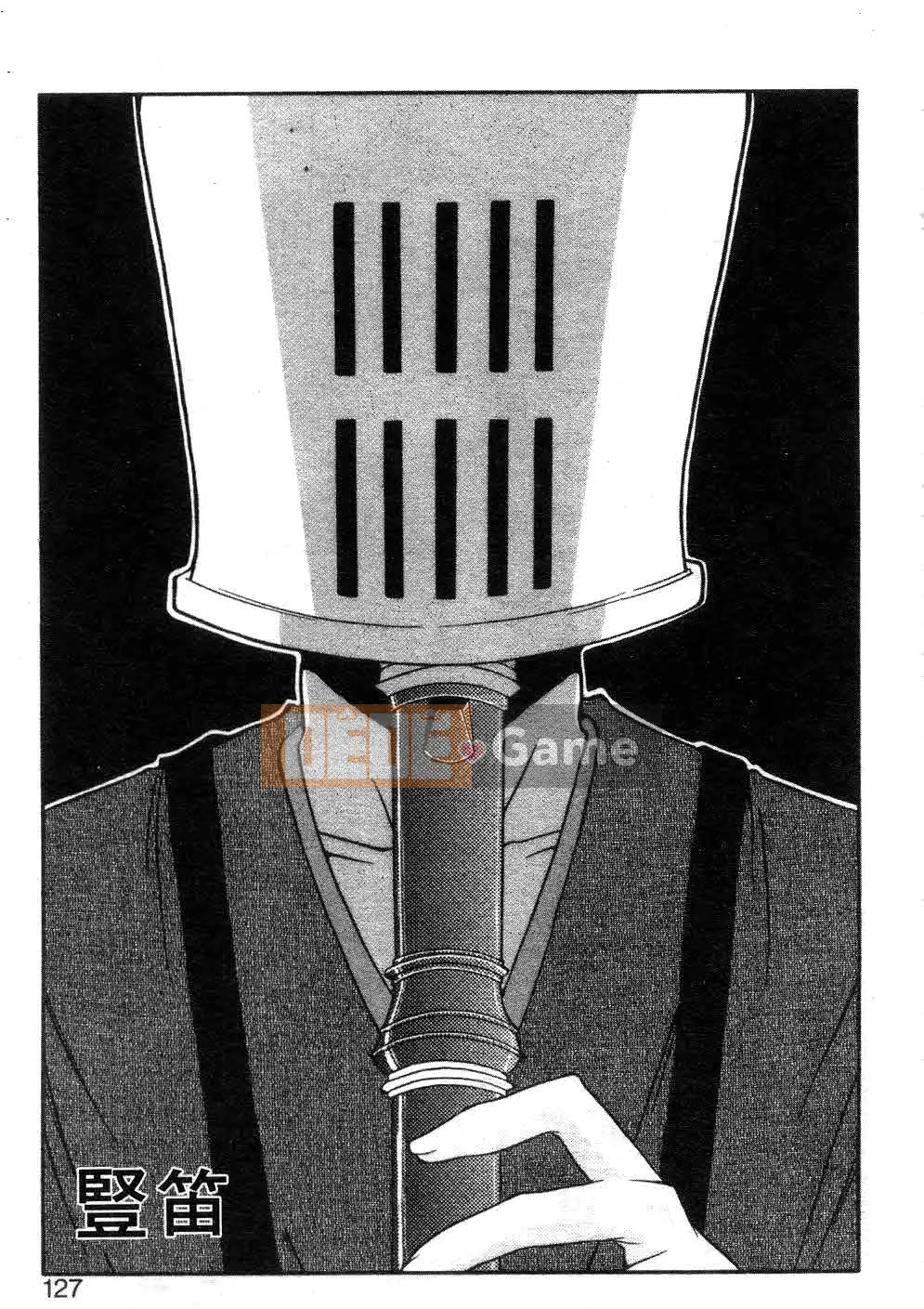 [Yami Minemoto] Đừng gây nhiễu!