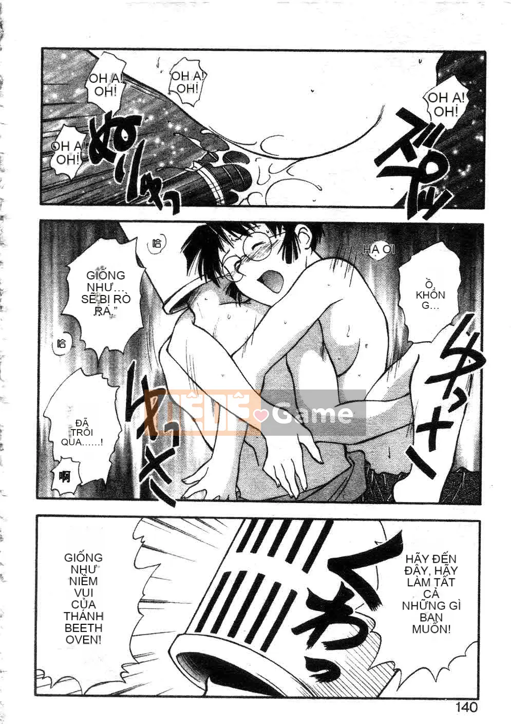 [Yami Minemoto] Đừng gây nhiễu!