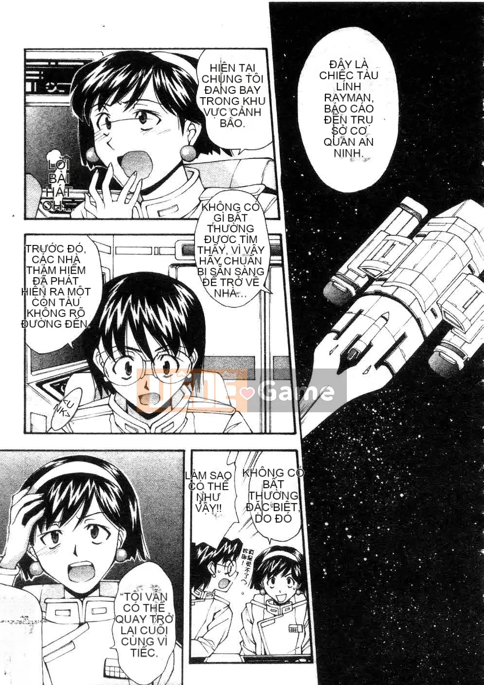 [Yami Minemoto] Đừng gây nhiễu!