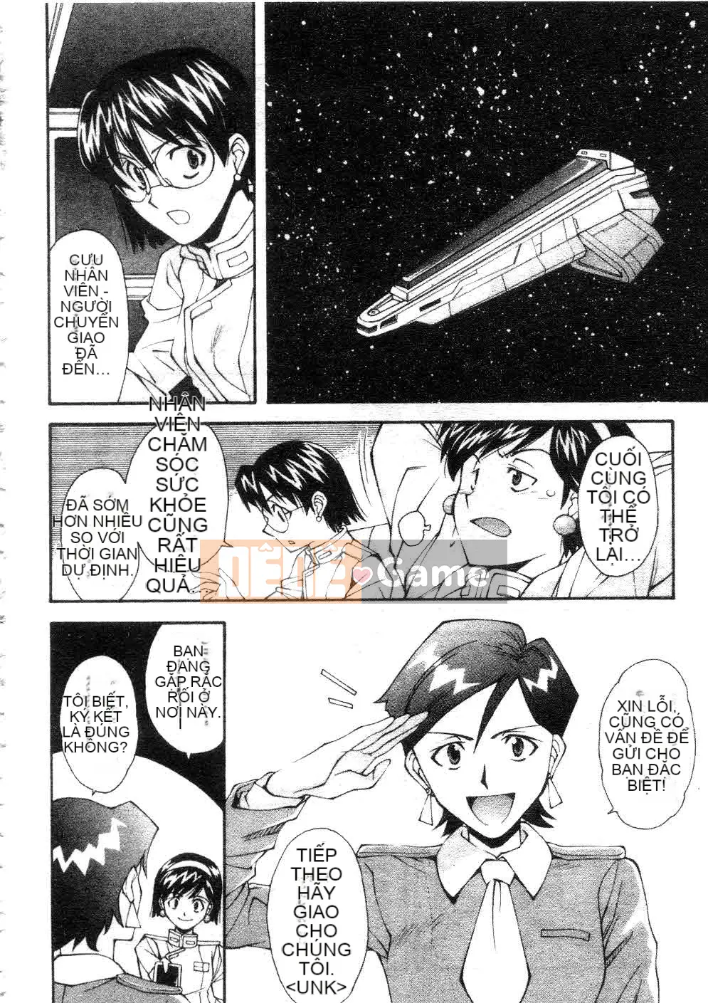 [Yami Minemoto] Đừng gây nhiễu!