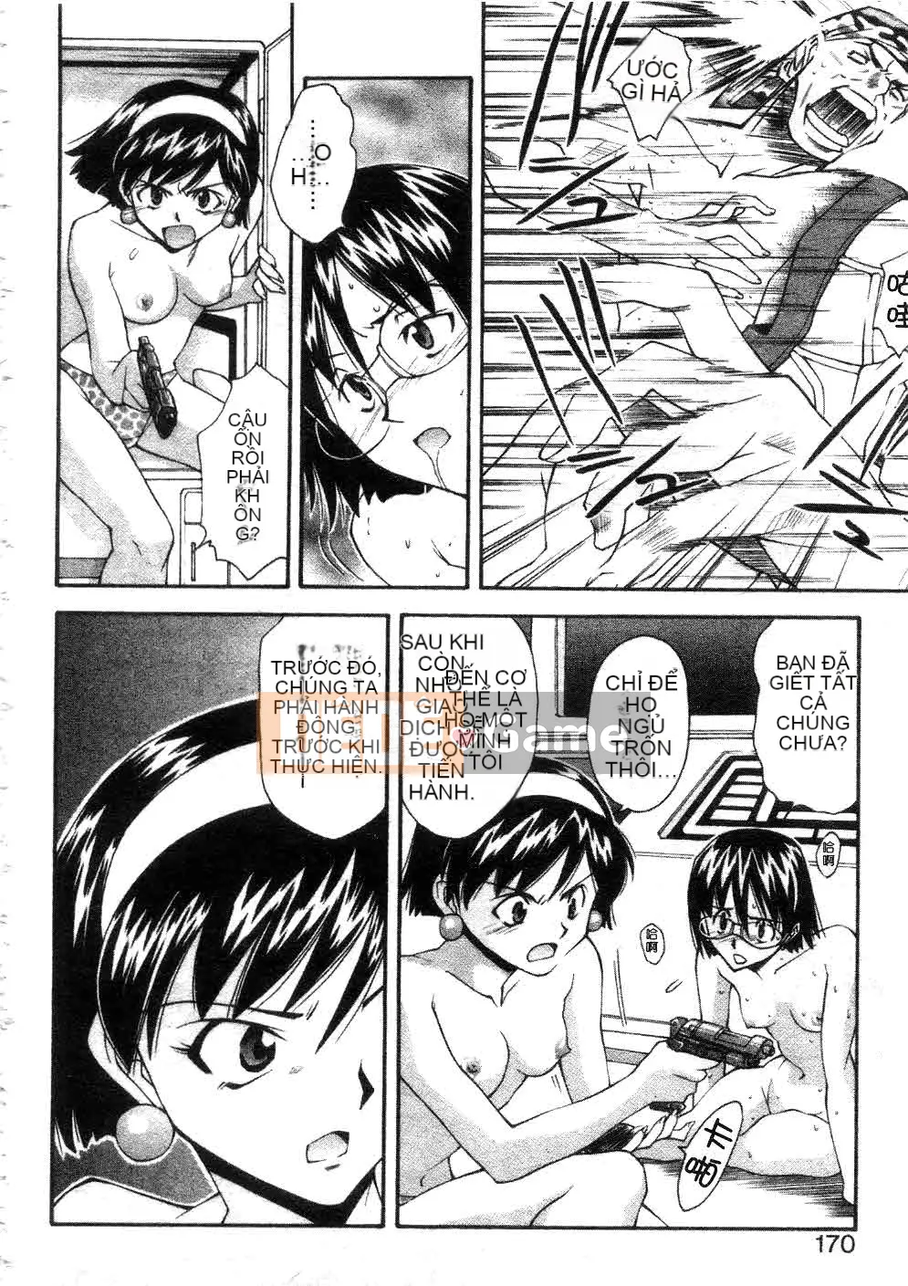 [Yami Minemoto] Đừng gây nhiễu!