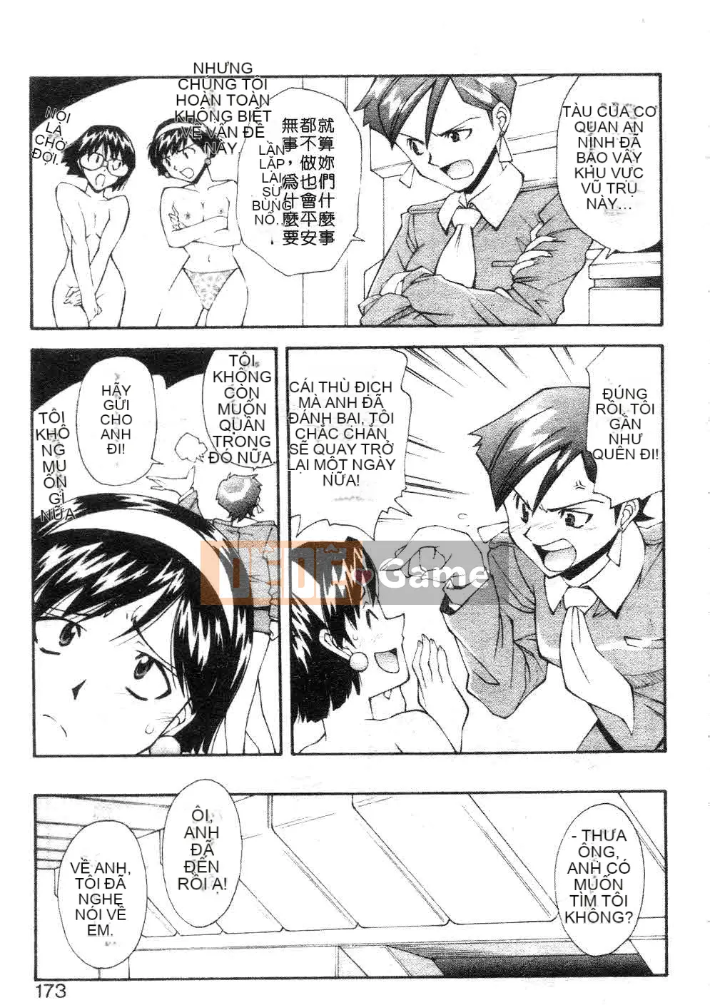 [Yami Minemoto] Đừng gây nhiễu!