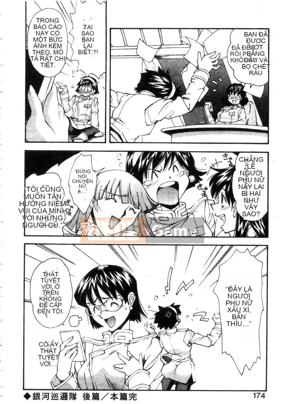 [Yami Minemoto] Đừng gây nhiễu!