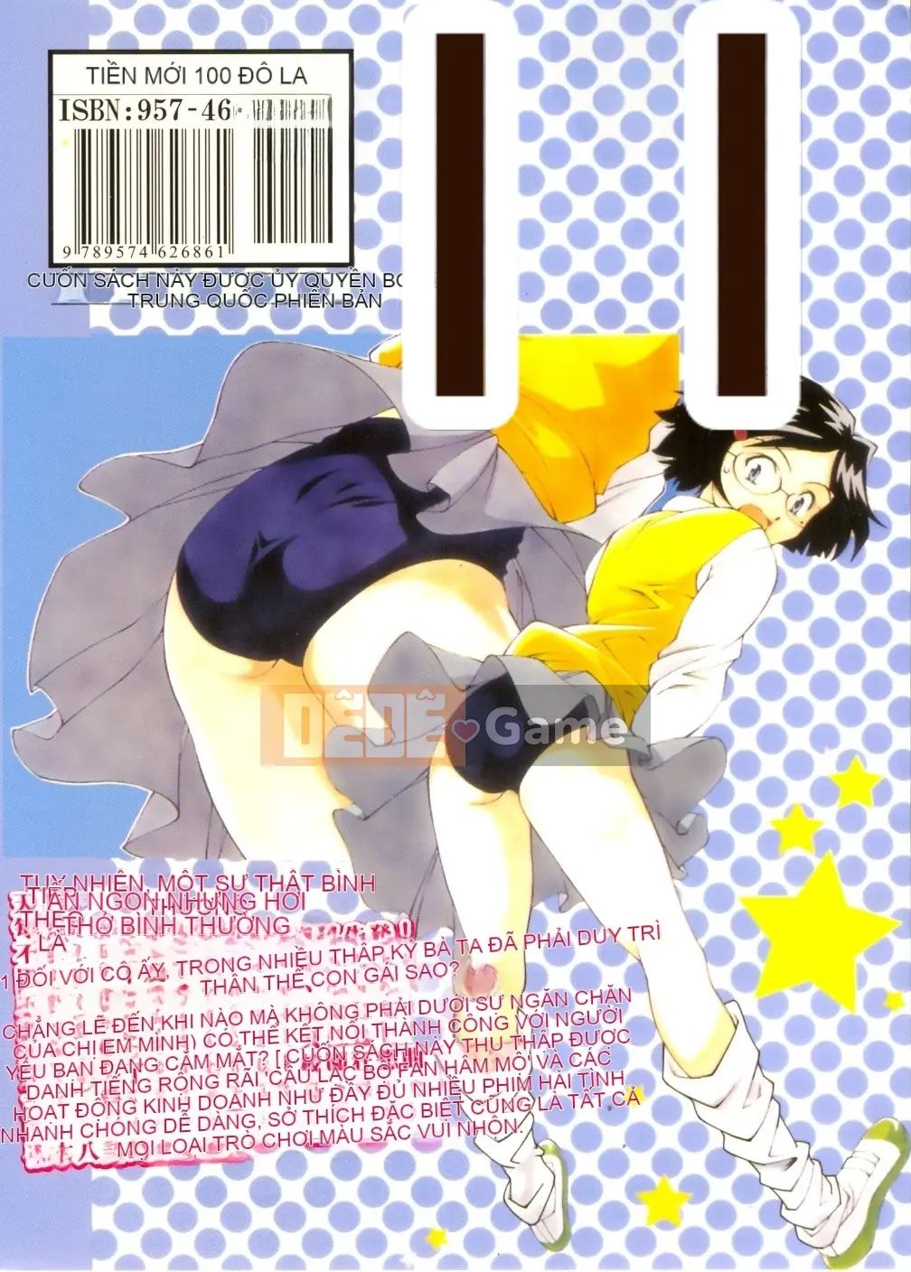 [Yami Minemoto] Đừng gây nhiễu!