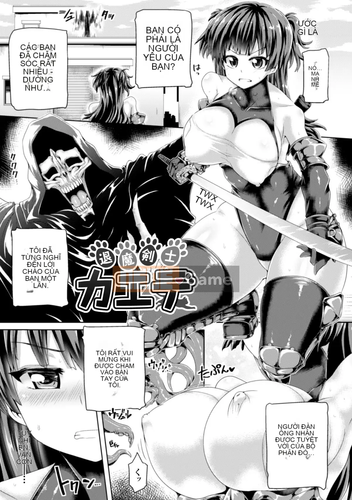 (Truyện tranh Seijin) [Koppamu] Chào mừng đến với Vùng cao trào Iki Jigoku [Kỹ thuật số]