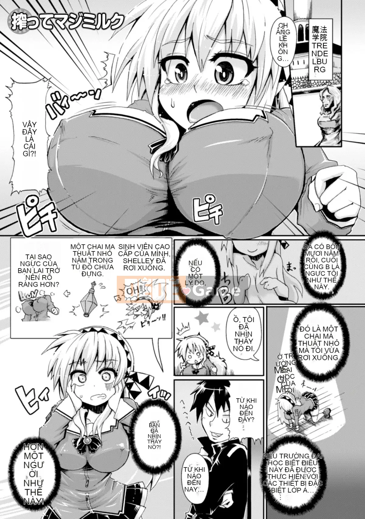 (Truyện tranh Seijin) [Koppamu] Chào mừng đến với Vùng cao trào Iki Jigoku [Kỹ thuật số]