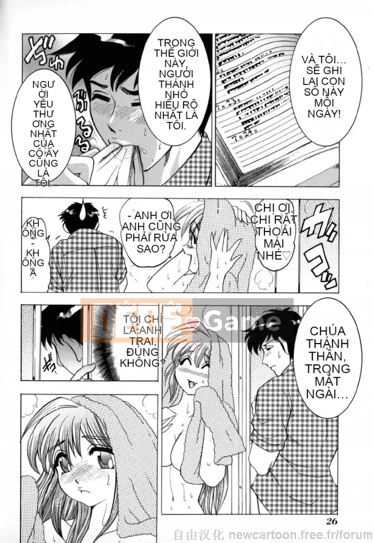 [Giao lộ Bijogi] Inmu