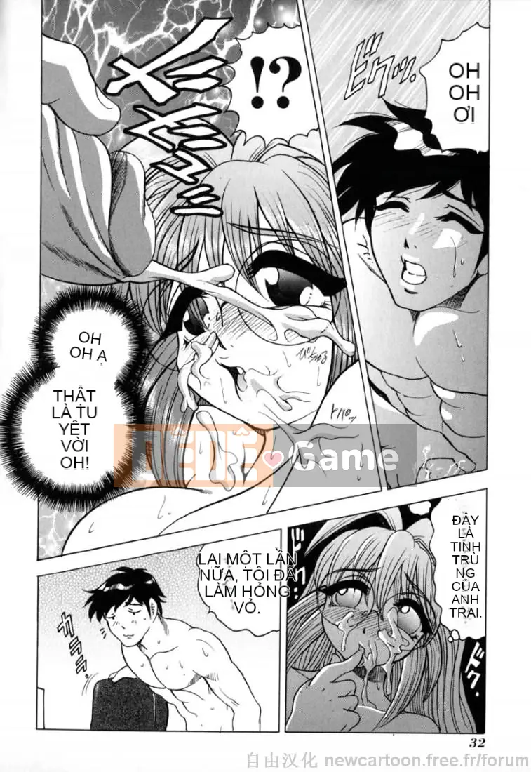 [Giao lộ Bijogi] Inmu