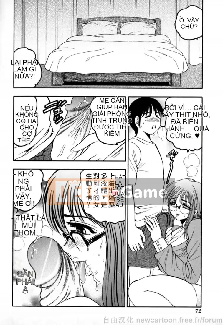 [Giao lộ Bijogi] Inmu