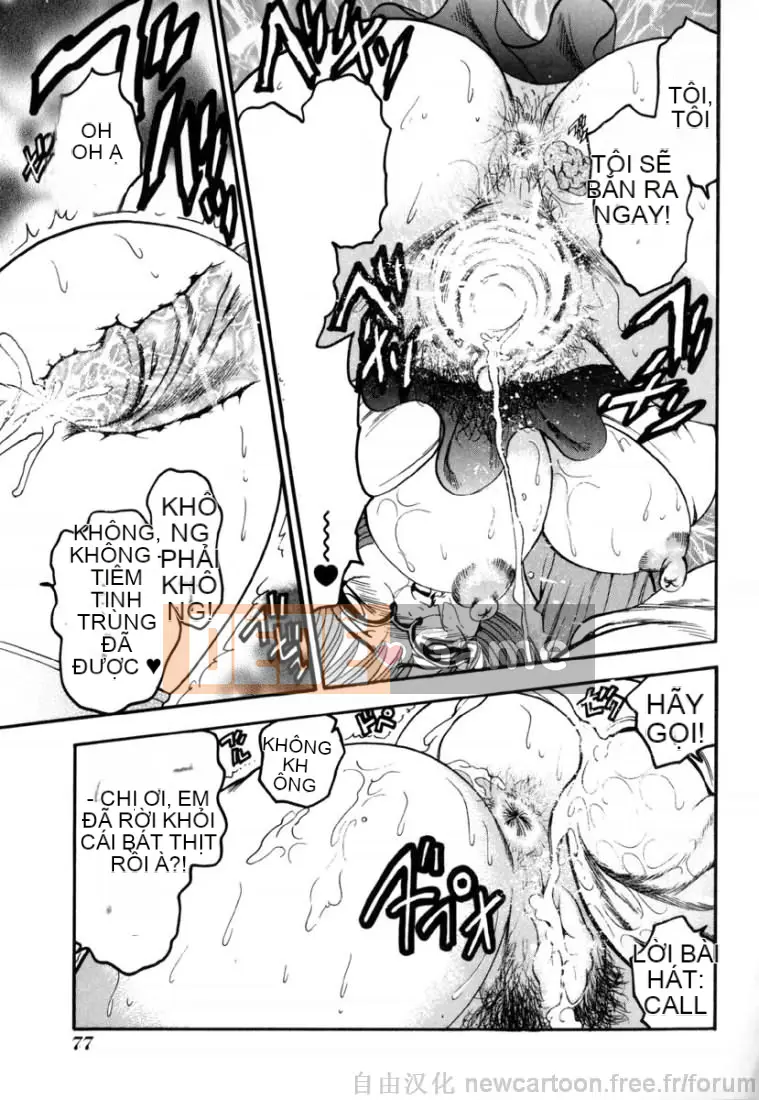 [Giao lộ Bijogi] Inmu